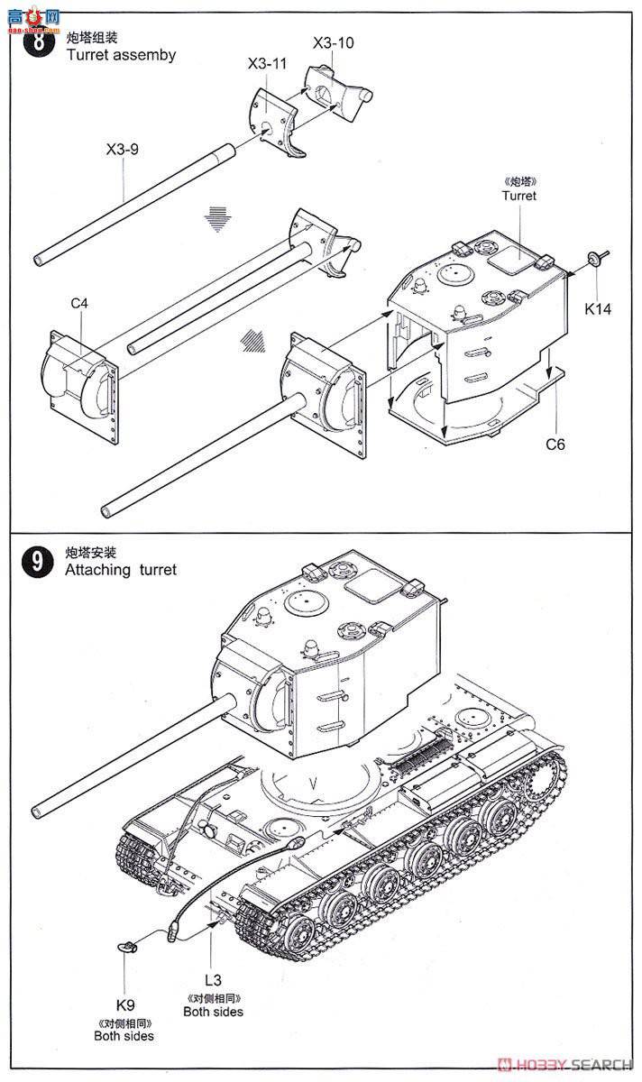 С ̹ 07162 ˹KV-2̹-107mm zis-6 ڹ
