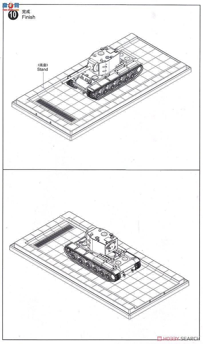 С ̹ 07162 ˹KV-2̹-107mm zis-6 ڹ