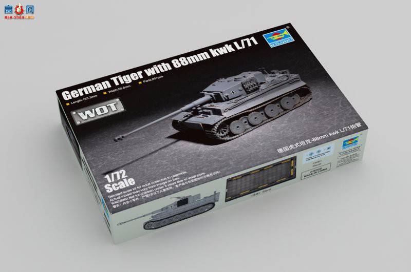 С ̹ 07164 ¹ʽ̹-88mm kwk L71ڹ