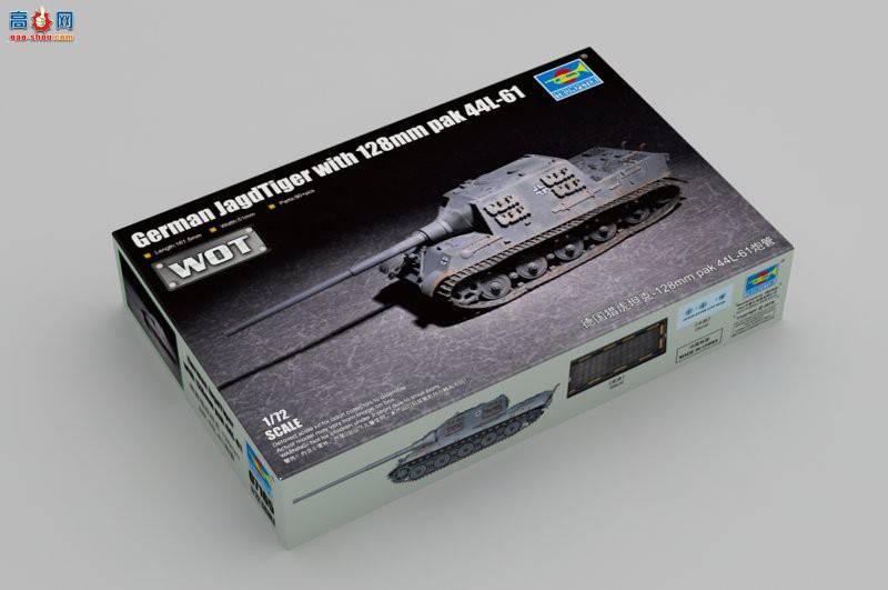 С���� ���� 07165 �¹��Ի�̹��-128mm pak 44L-61�ڹ�