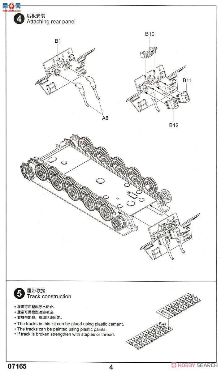 С���� ���� 07165 �¹��Ի�̹��-128mm pak 44L-61�ڹ�