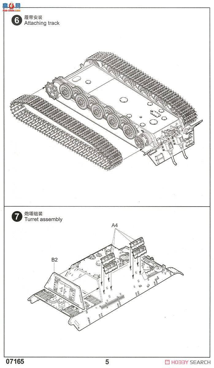 С���� ���� 07165 �¹��Ի�̹��-128mm pak 44L-61�ڹ�