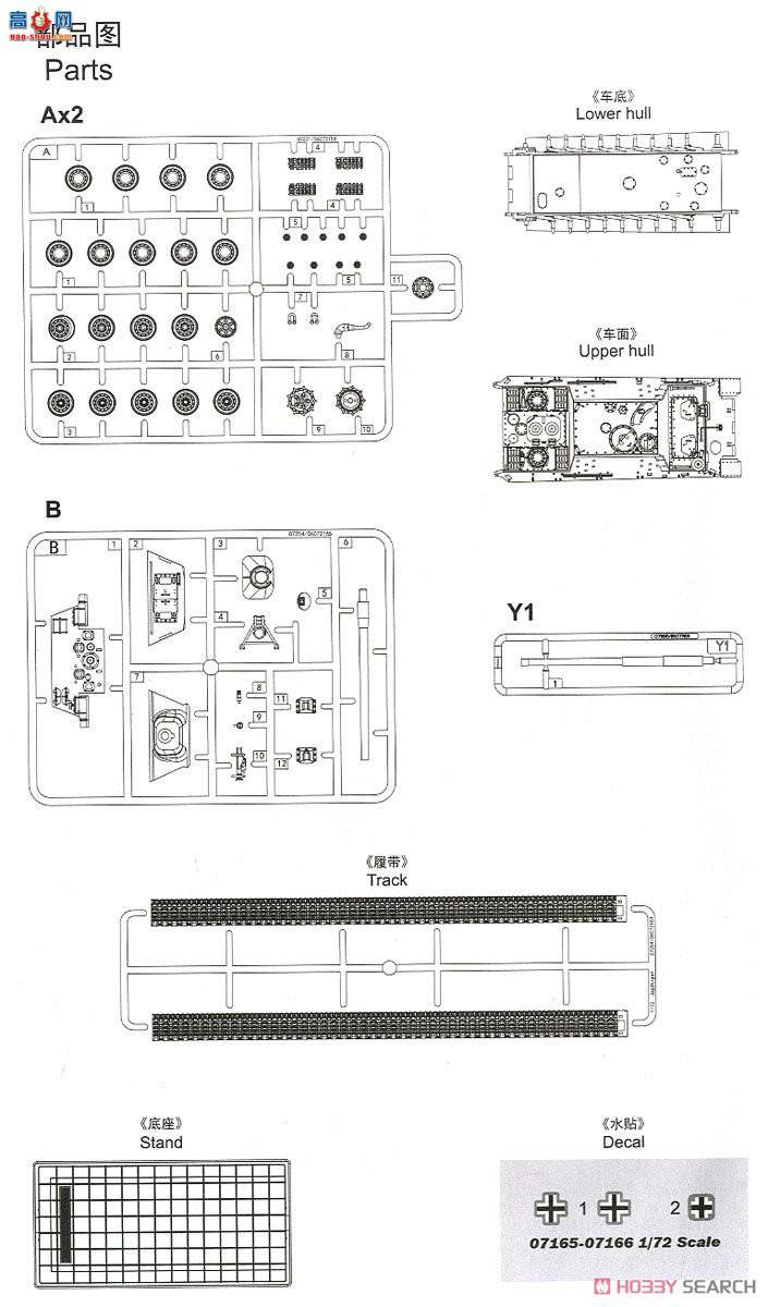 С���� ���� 07165 �¹��Ի�̹��-128mm pak 44L-61�ڹ�