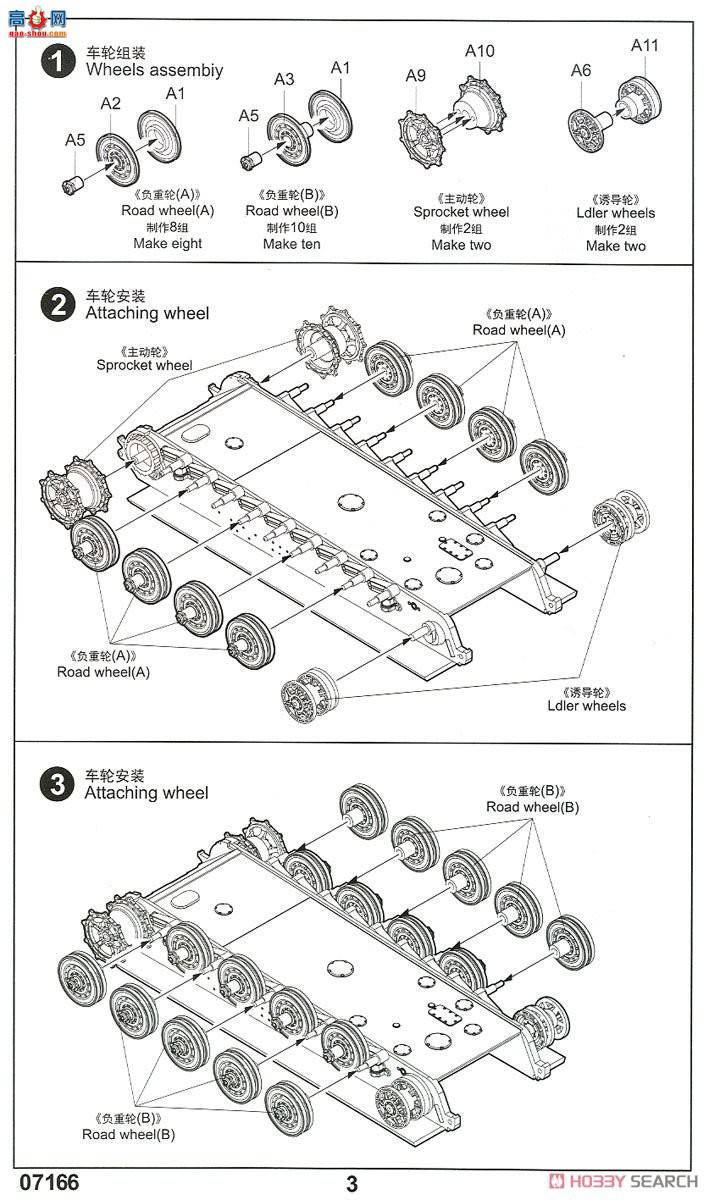 С���� ���� 07166 �¹��Ի�̹��- 88mm L71�ڹ�