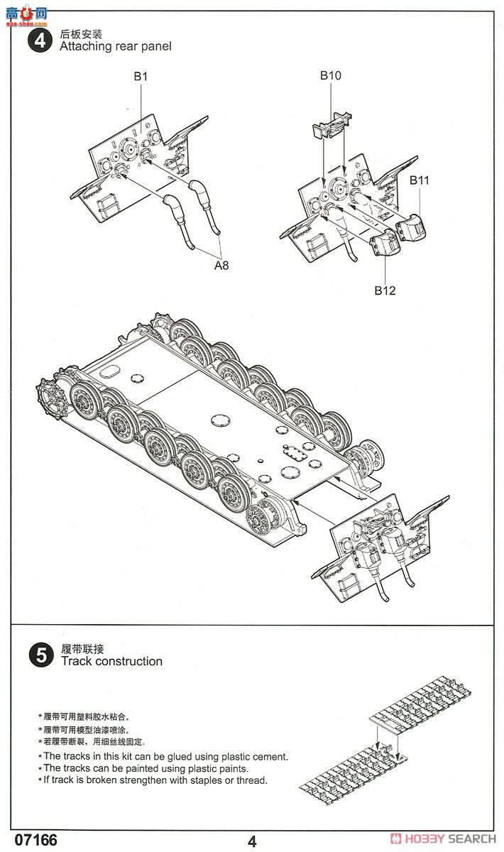 С���� ���� 07166 �¹��Ի�̹��- 88mm L71�ڹ�