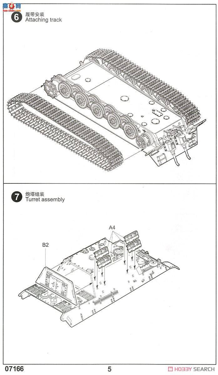С���� ���� 07166 �¹��Ի�̹��- 88mm L71�ڹ�