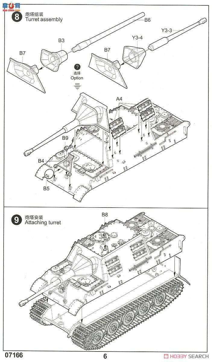 С���� ���� 07166 �¹��Ի�̹��- 88mm L71�ڹ�
