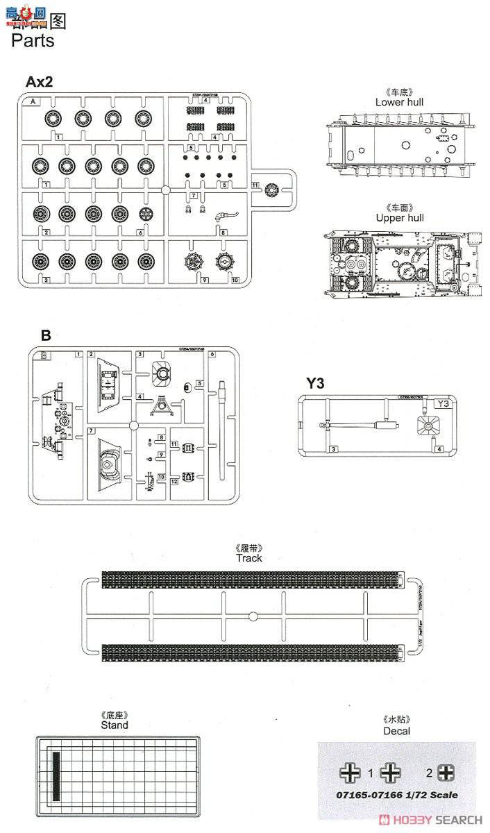 С���� ���� 07166 �¹��Ի�̹��- 88mm L71�ڹ�