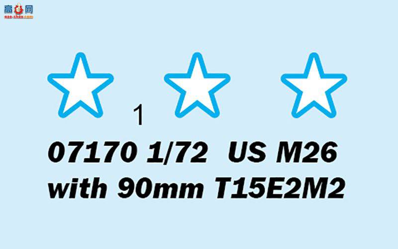 С���� ̹�� 07170 ����M26̹��-90mm T15E2M2�ڹ�