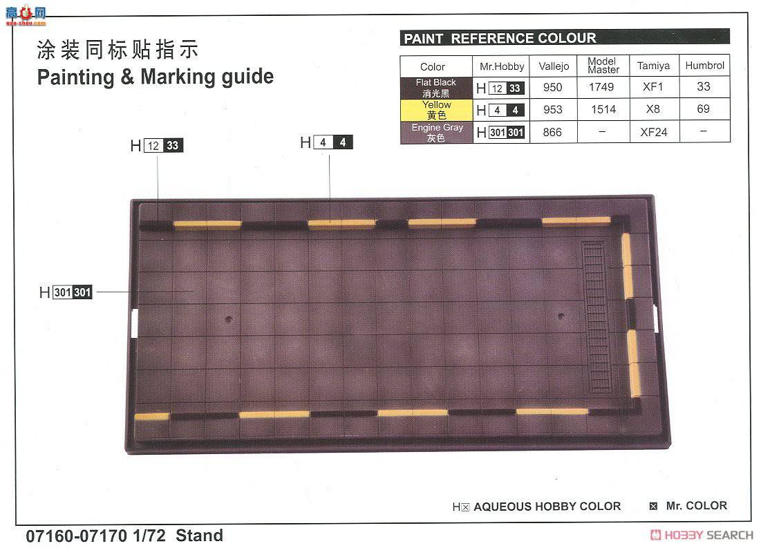 С���� ̹�� 07170 ����M26̹��-90mm T15E2M2�ڹ�