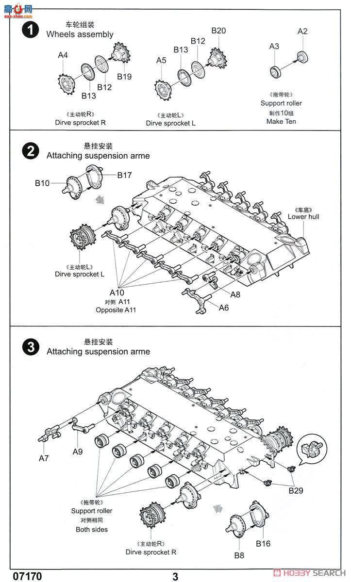 С���� ̹�� 07170 ����M26̹��-90mm T15E2M2�ڹ�