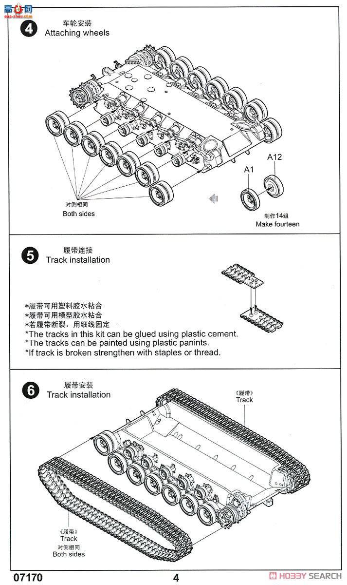 С���� ̹�� 07170 ����M26̹��-90mm T15E2M2�ڹ�