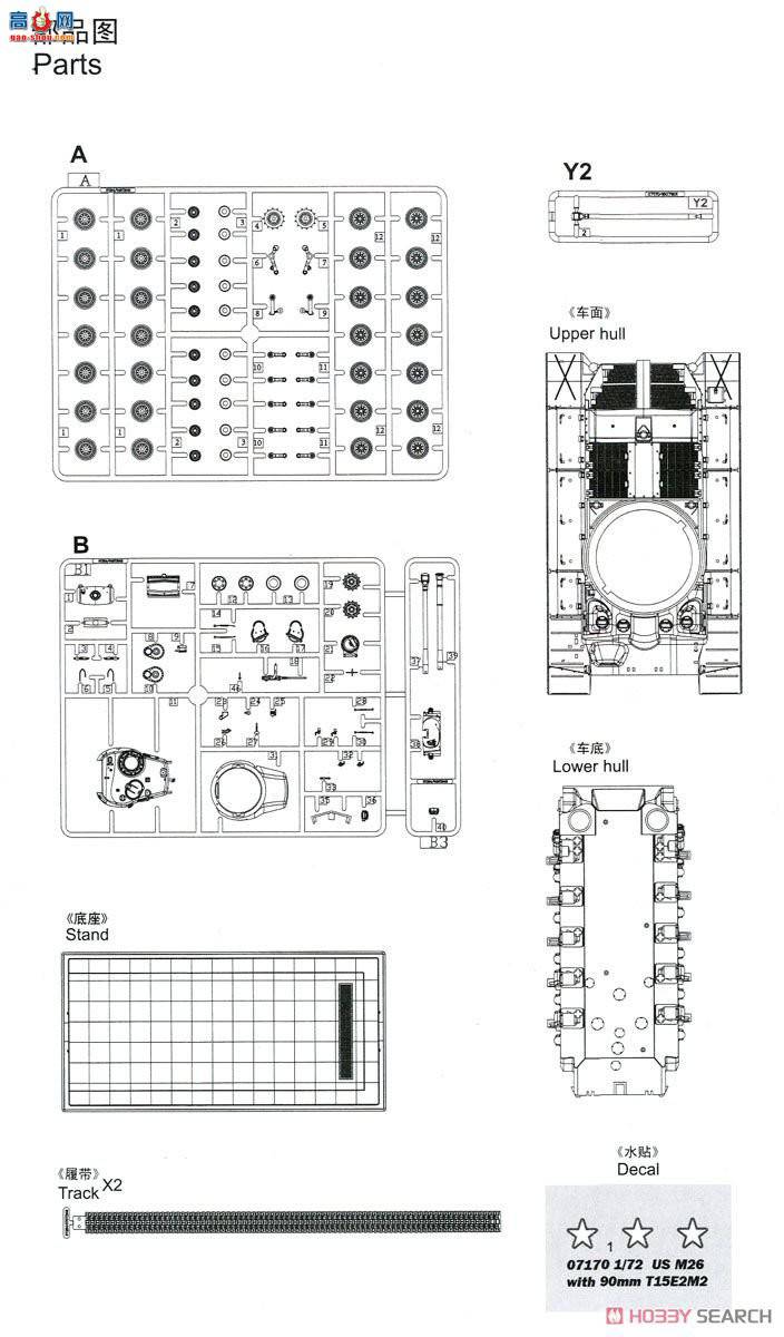 С���� ̹�� 07170 ����M26̹��-90mm T15E2M2�ڹ�