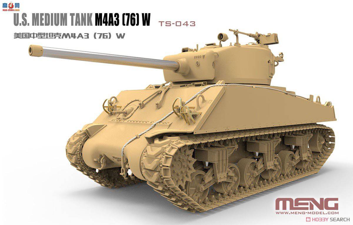 MENG ̹ TS-043 ̹M4A3(76)W