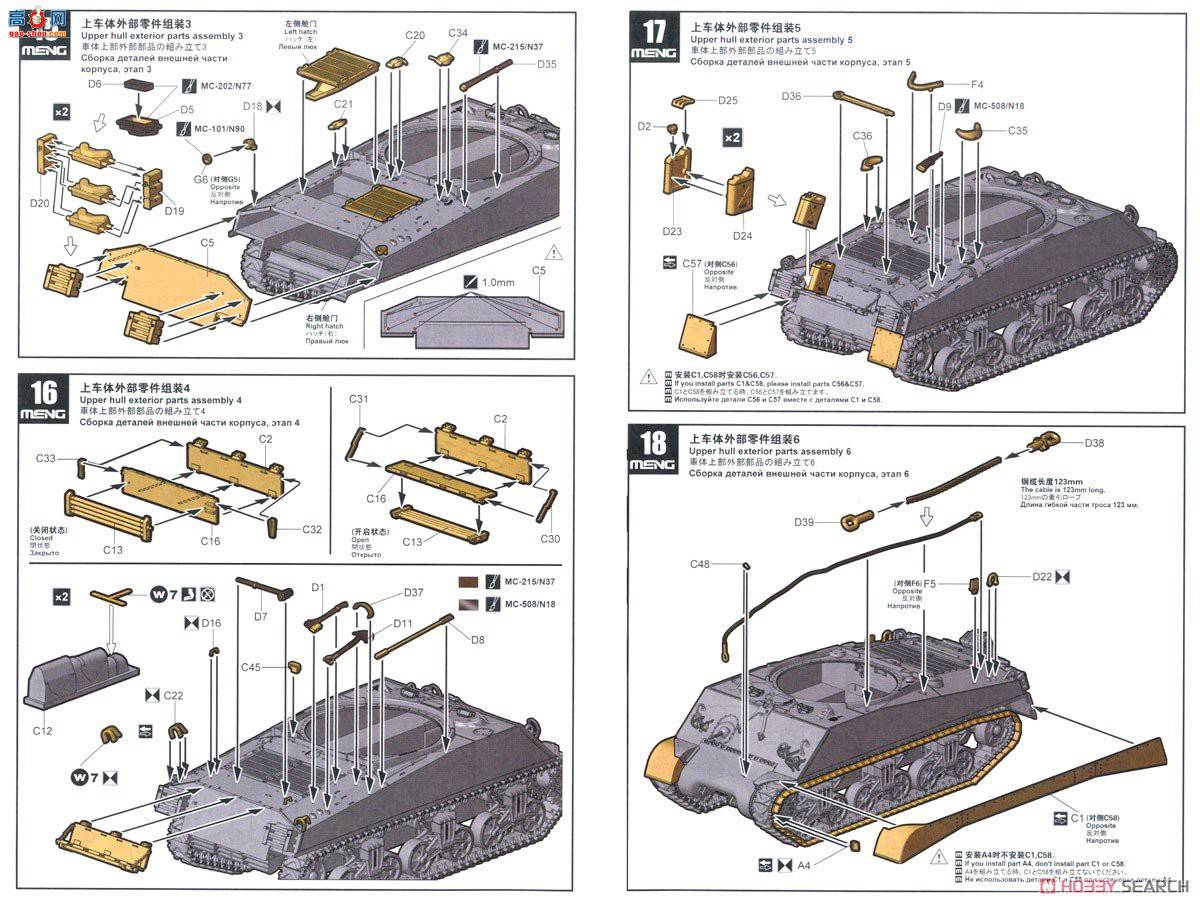 MENG ̹ TS-043 ̹M4A3(76)W