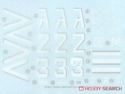 MENG ̹ TS-044 ɫС桱6C GALս̹