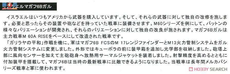 MENG ̹ TS-044 ɫС桱6C GALս̹