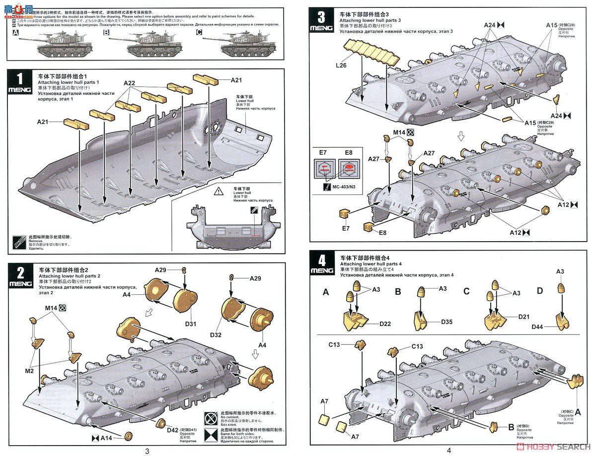 MENG ̹ TS-044 ɫС桱6C GALս̹