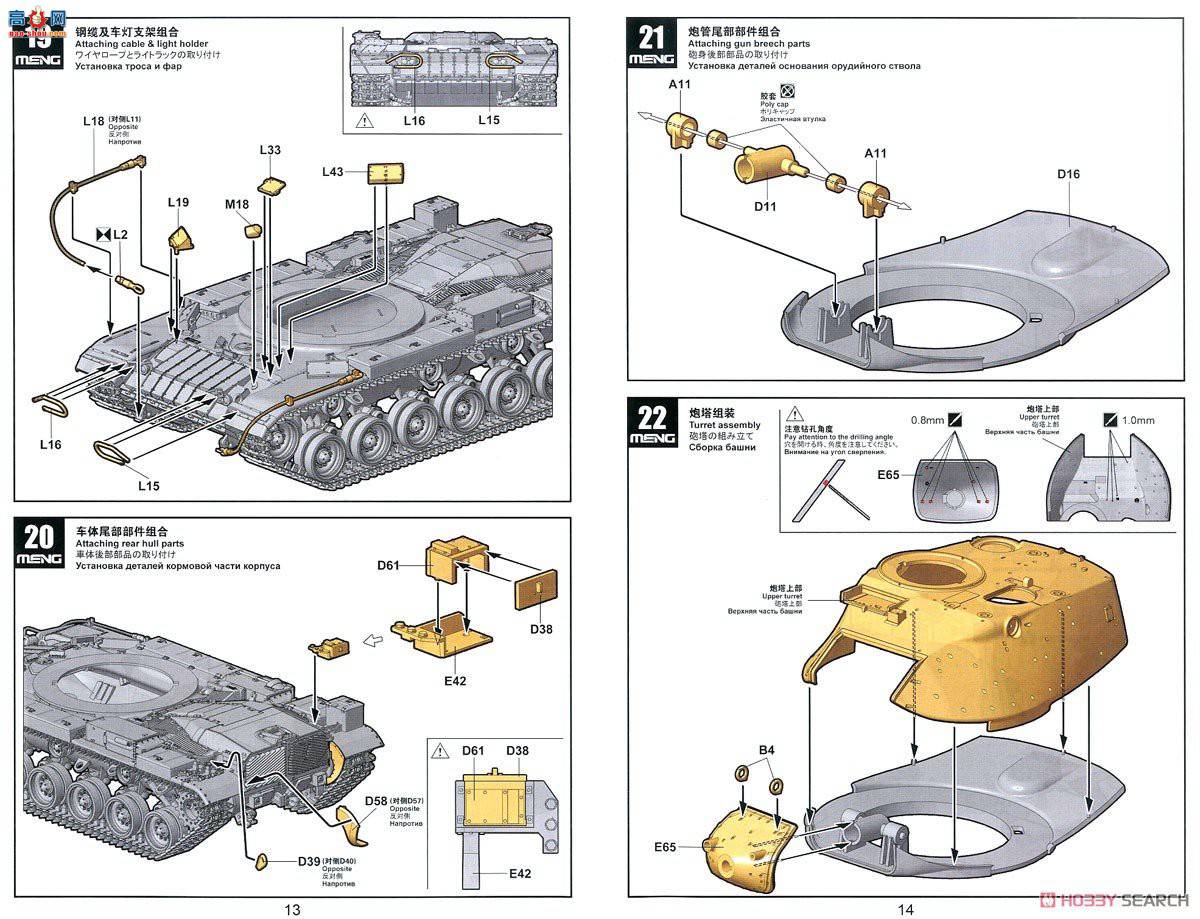 MENG ̹ TS-044 ɫС桱6C GALս̹