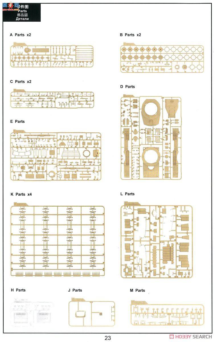 MENG ̹ TS-044 ɫС桱6C GALս̹