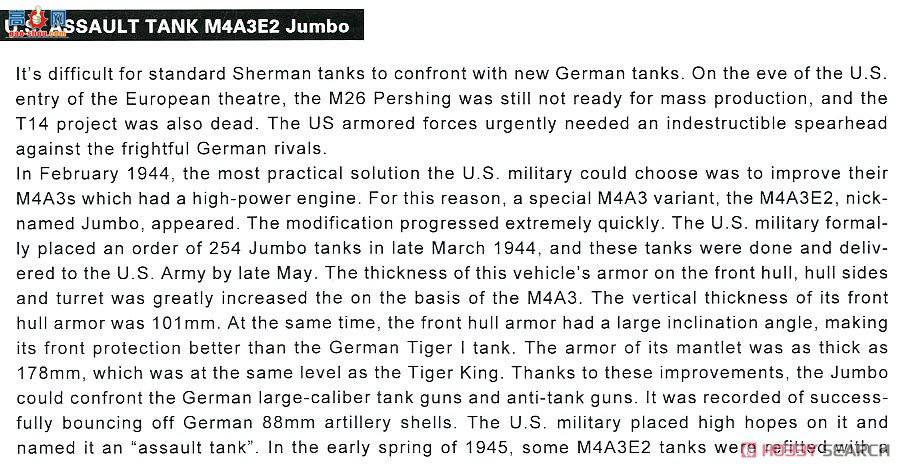 MENG ̹ TS-045 M4A3E2ͻ̹ˡJumbo