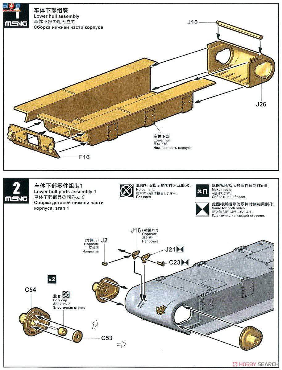 MENG ̹ TS-045 M4A3E2ͻ̹ˡJumbo