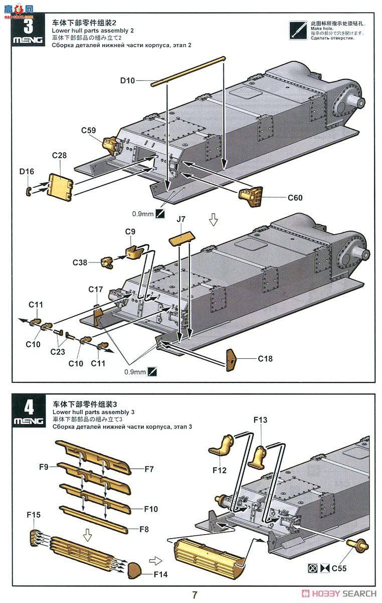 MENG ̹ TS-045 M4A3E2ͻ̹ˡJumbo