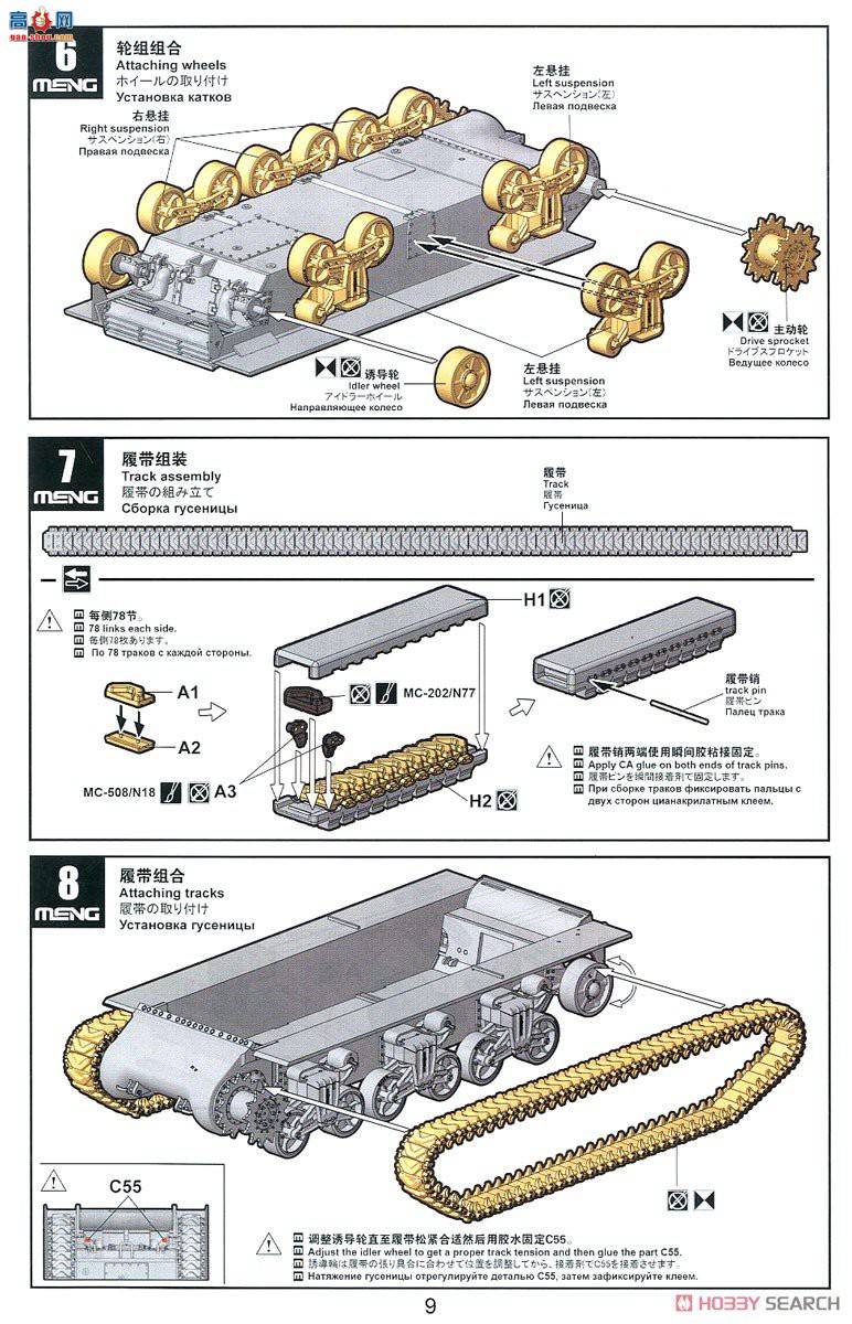 MENG ̹ TS-045 M4A3E2ͻ̹ˡJumbo