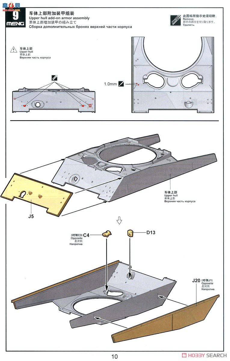 MENG ̹ TS-045 M4A3E2ͻ̹ˡJumbo