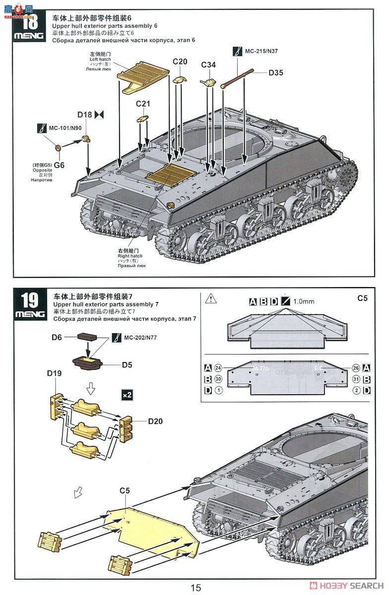 MENG ̹ TS-045 M4A3E2ͻ̹ˡJumbo