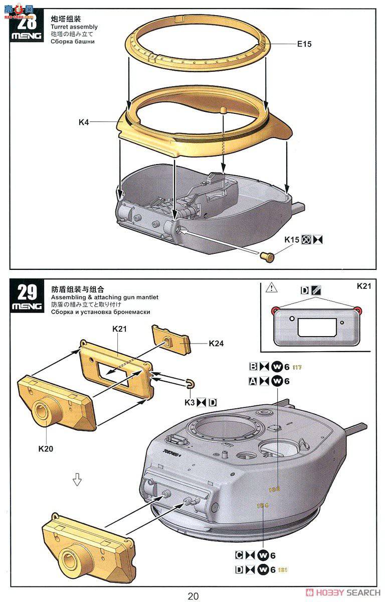 MENG ̹ TS-045 M4A3E2ͻ̹ˡJumbo