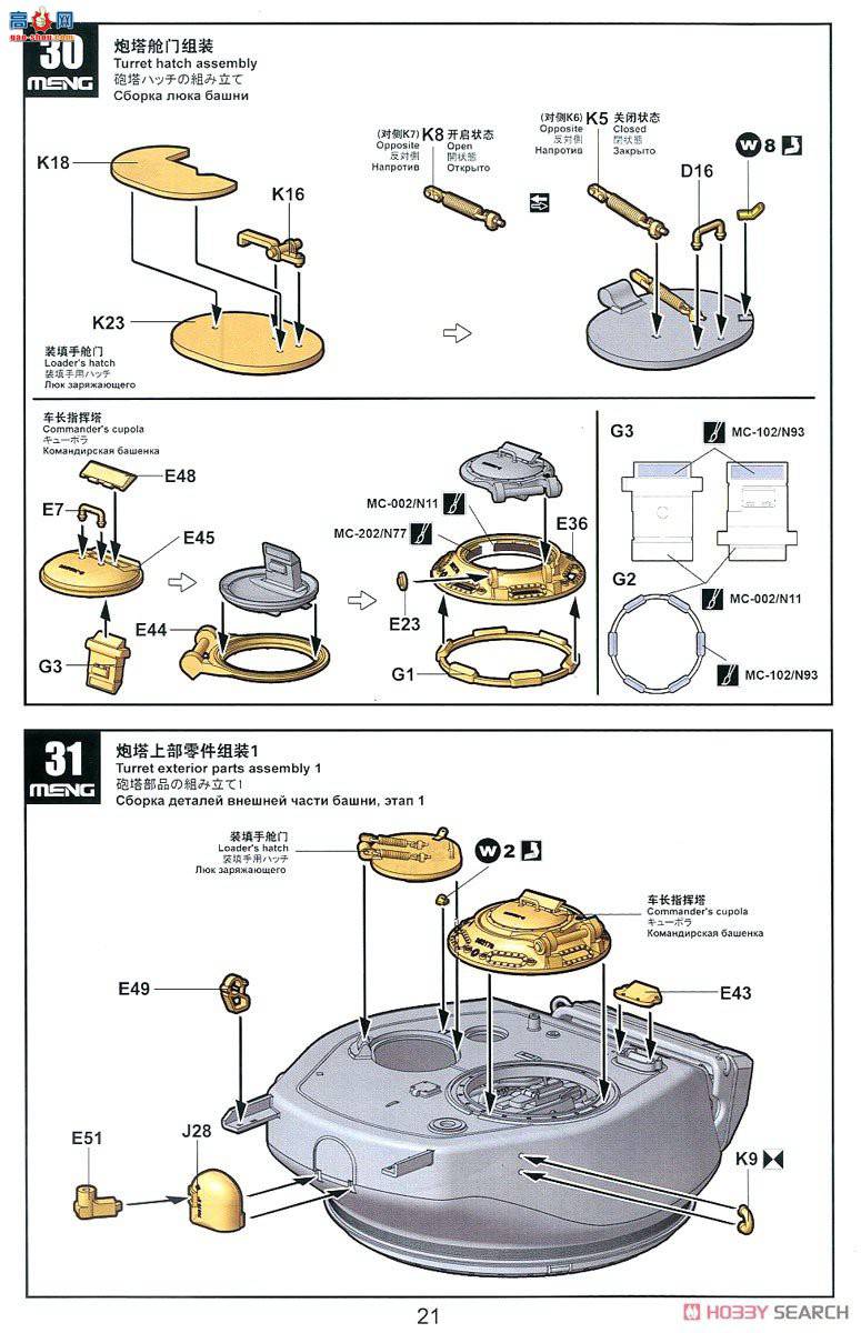 MENG ̹ TS-045 M4A3E2ͻ̹ˡJumbo