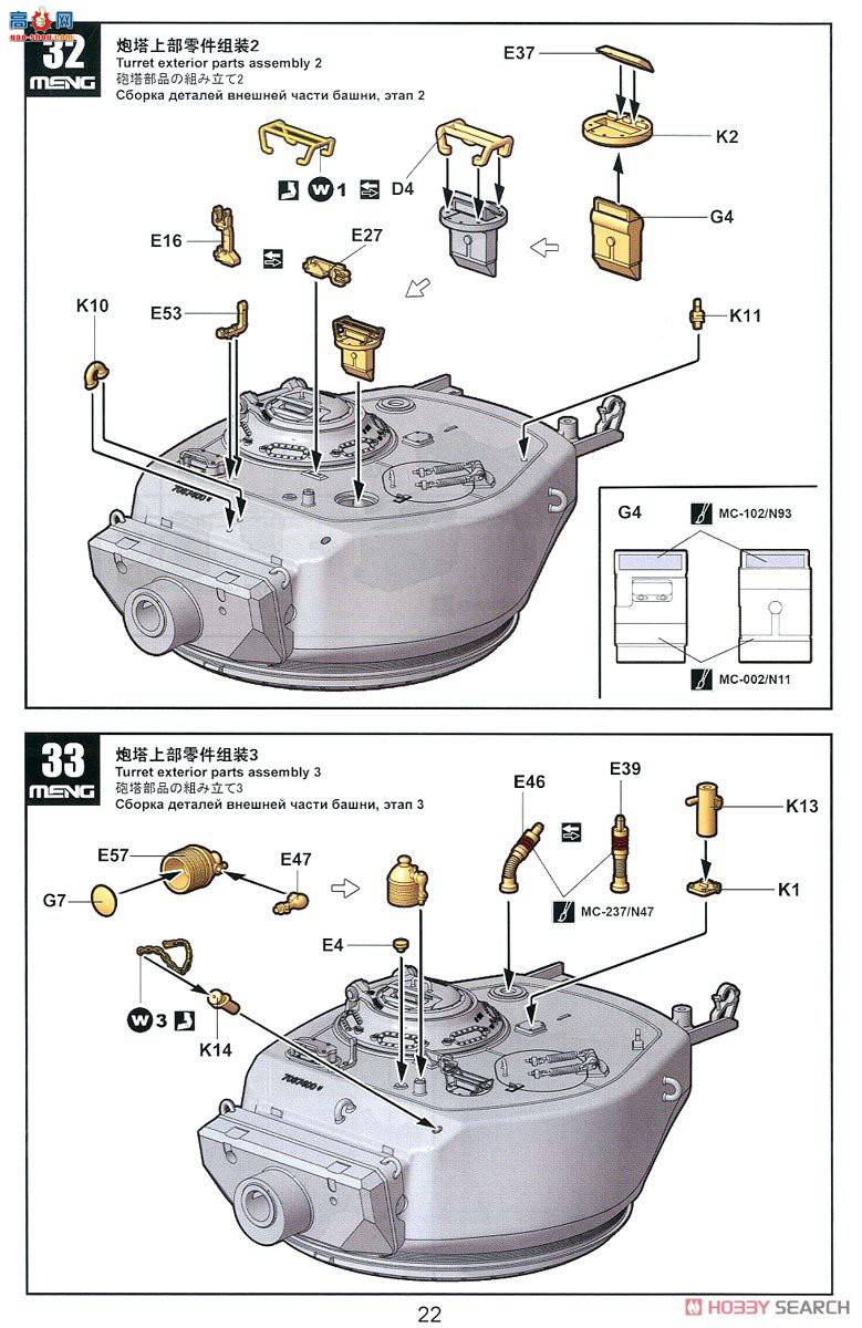 MENG ̹ TS-045 M4A3E2ͻ̹ˡJumbo