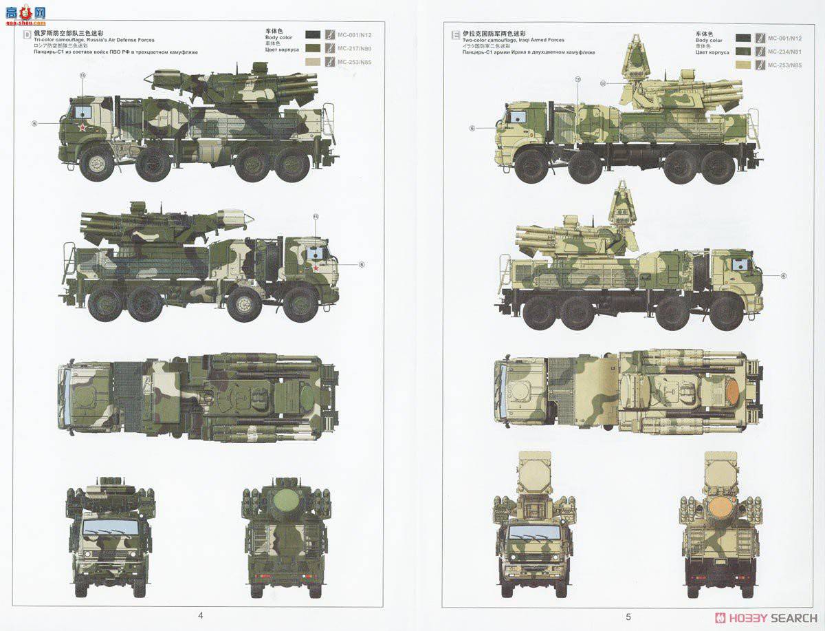 MENG  SS-016 ˹ϵͳ96K6&quot;&quot;S1