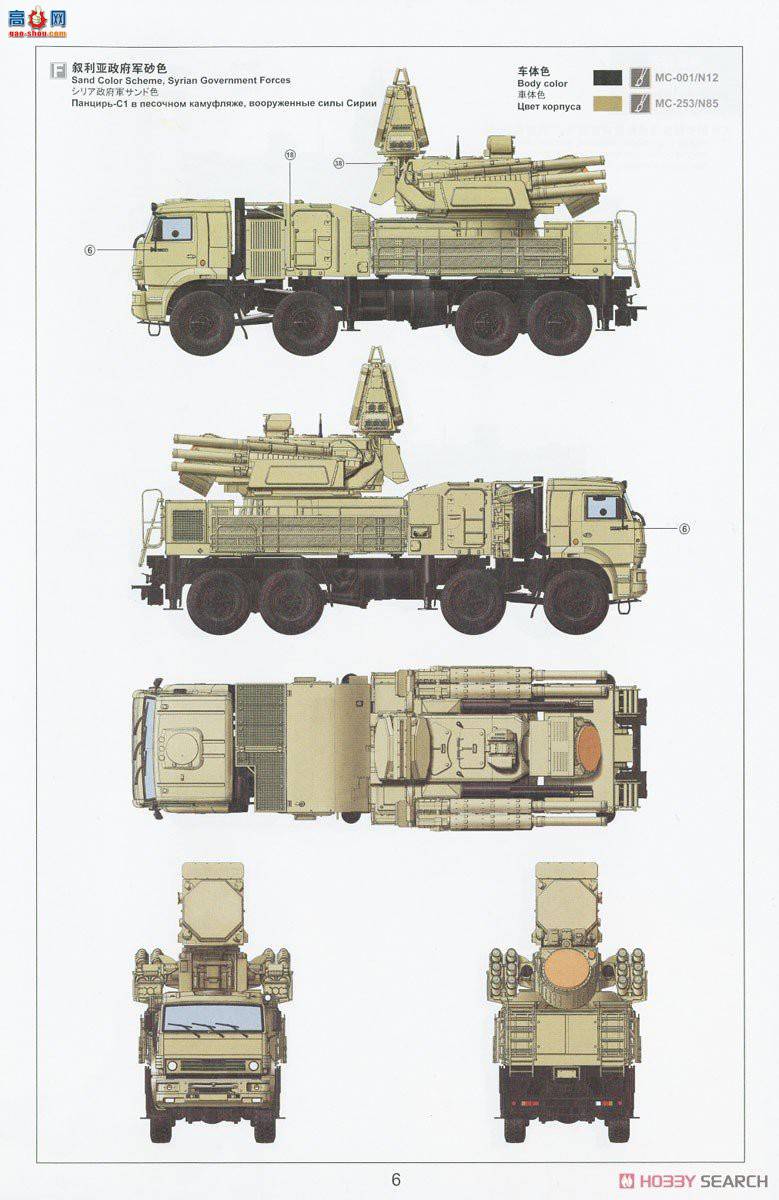 MENG  SS-016 ˹ϵͳ96K6&quot;&quot;S1