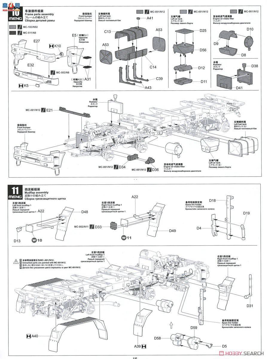 MENG  SS-016 ˹ϵͳ96K6&quot;&quot;S1