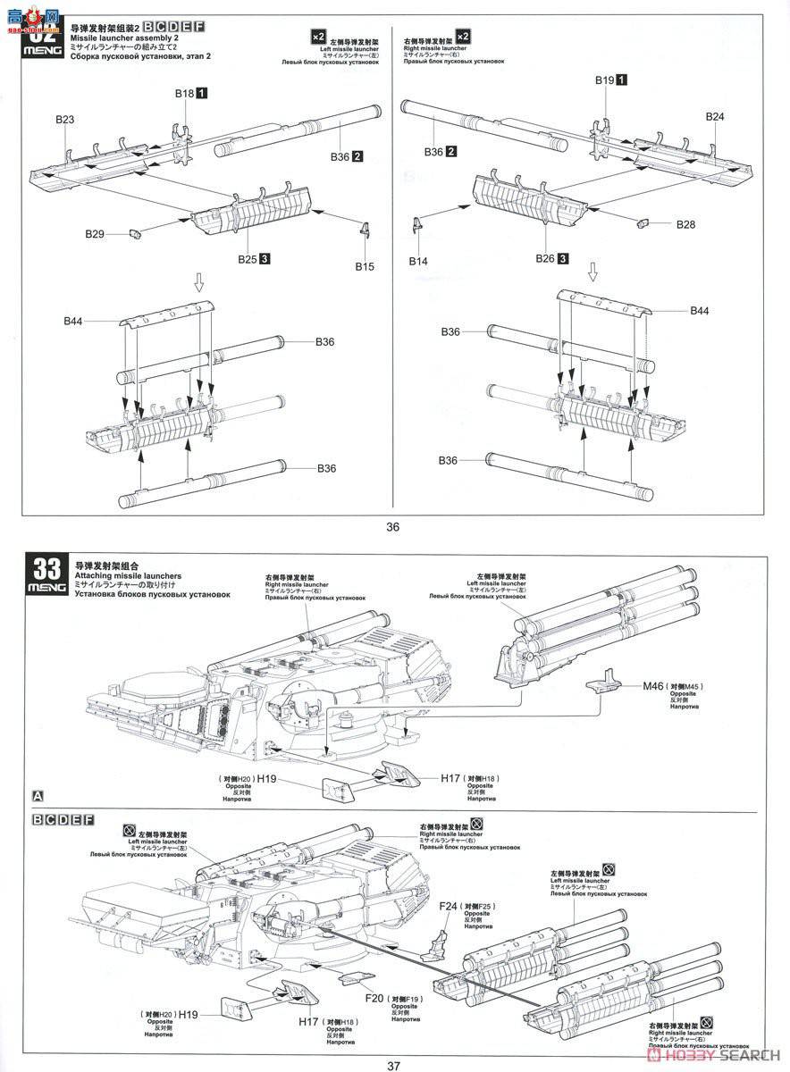 MENG  SS-016 ˹ϵͳ96K6&quot;&quot;S1