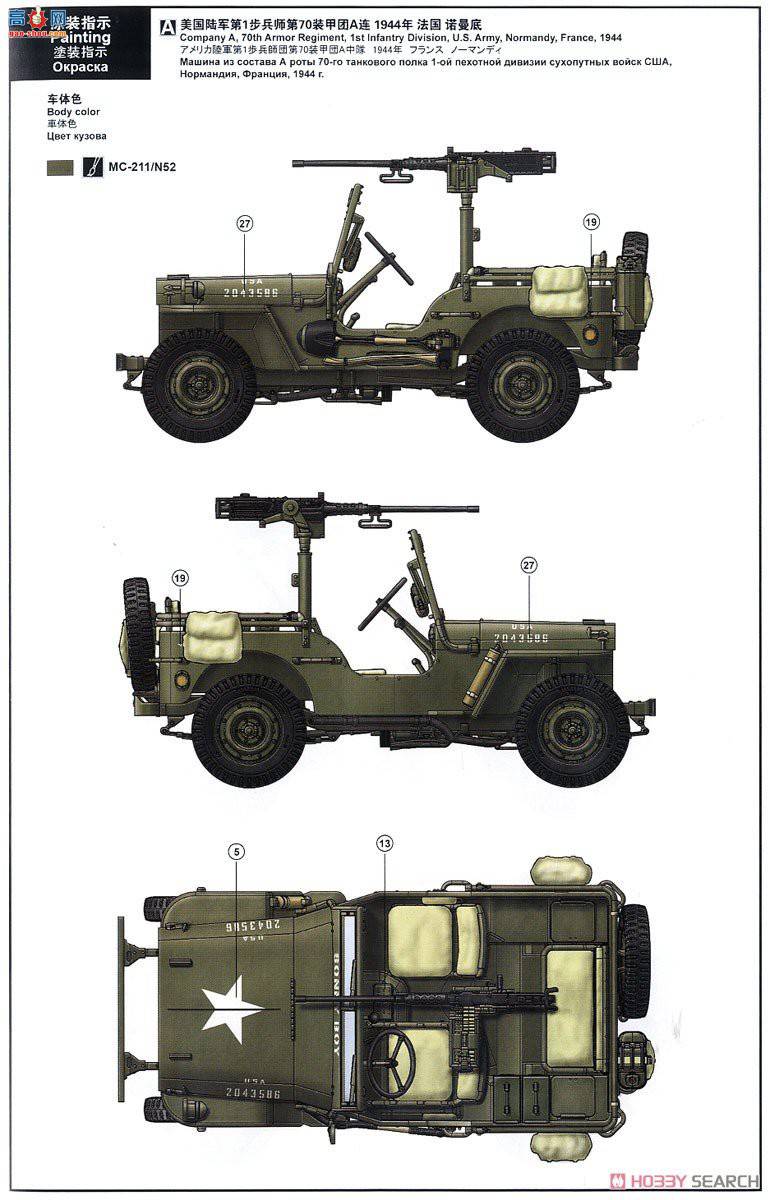 MENG  VS-011 MB;ճǹ