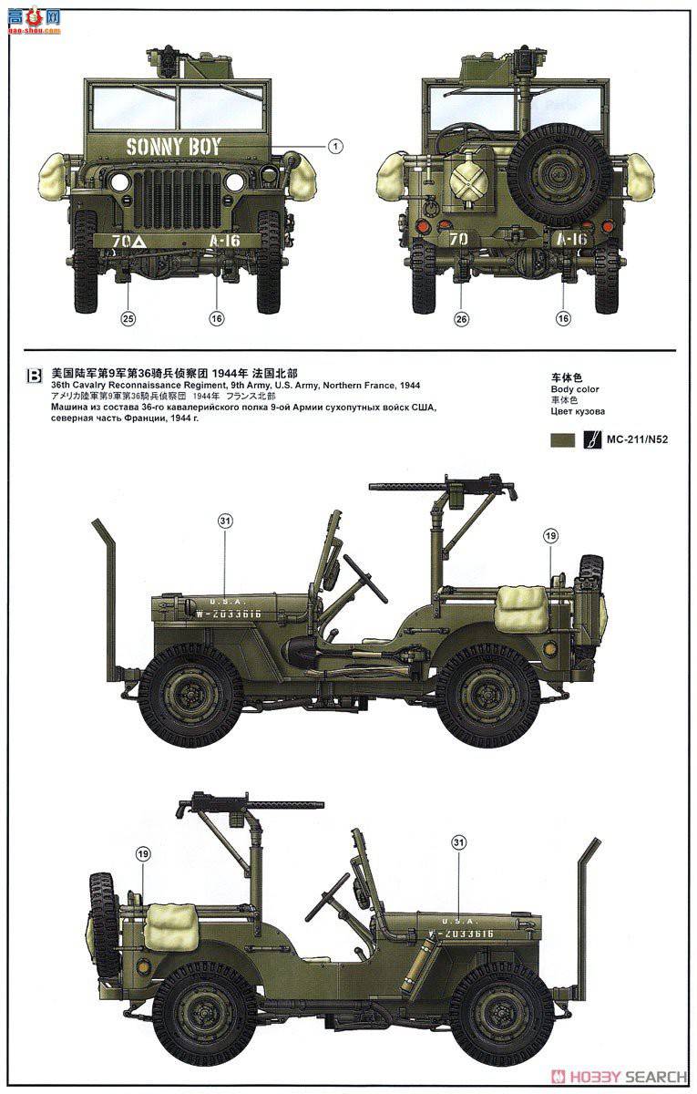 MENG  VS-011 MB;ճǹ