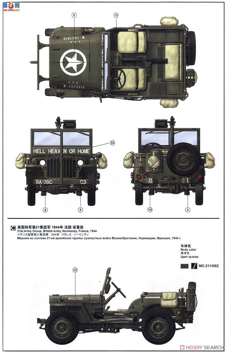 MENG  VS-011 MB;ճǹ