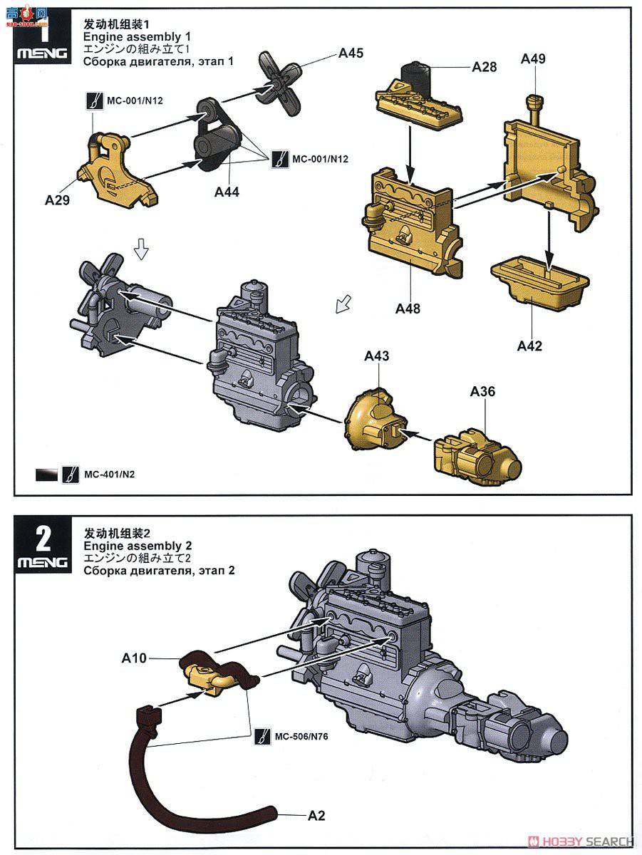 MENG  VS-011 MB;ճǹ