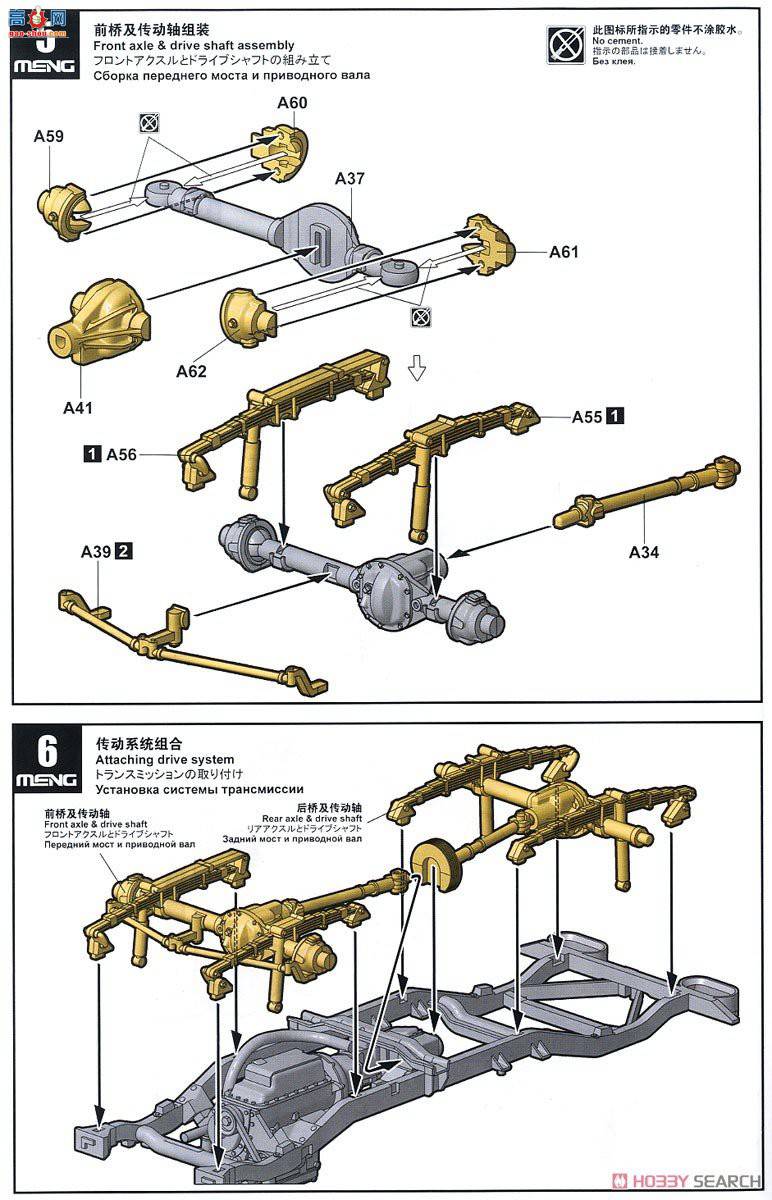 MENG  VS-011 MB;ճǹ