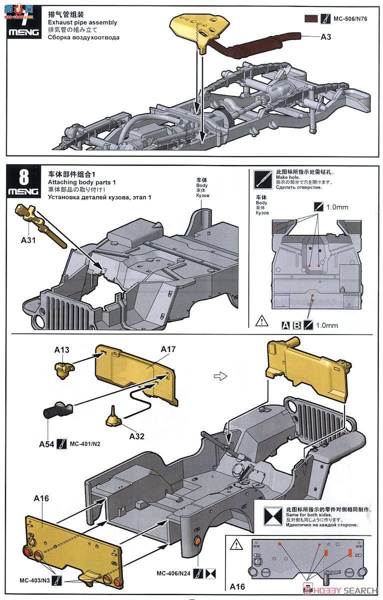 MENG  VS-011 MB;ճǹ