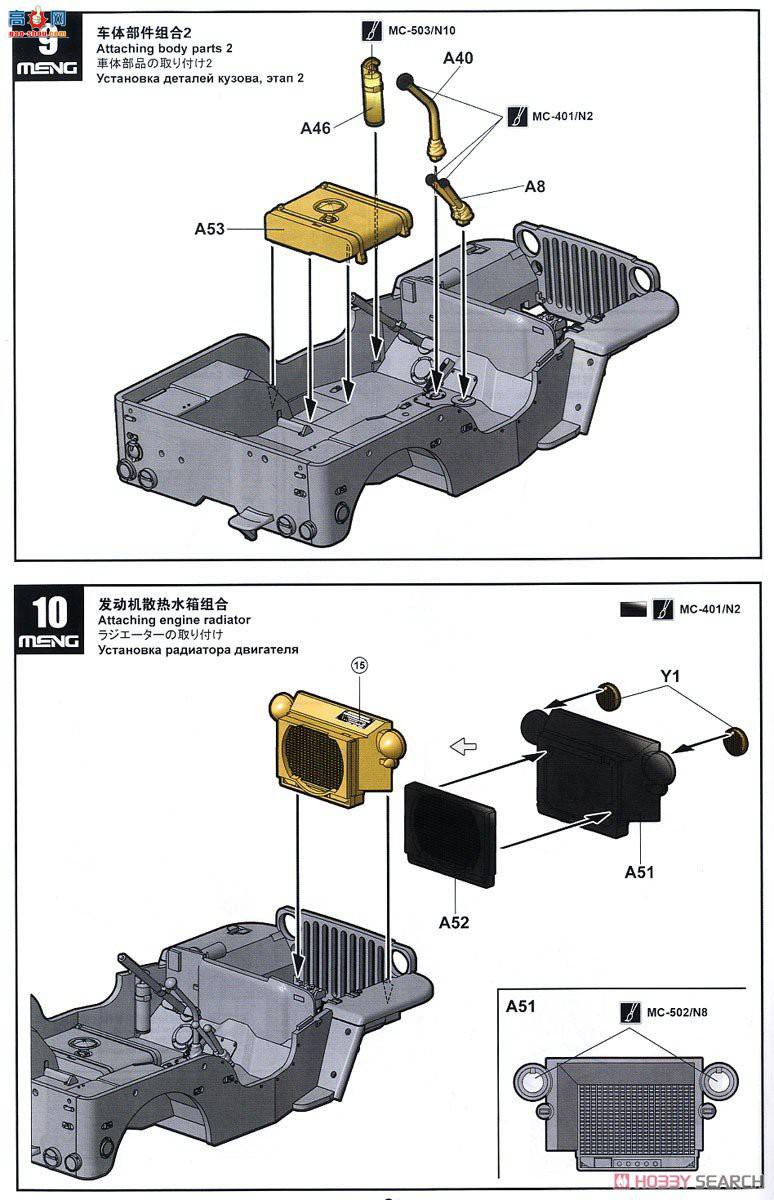 MENG  VS-011 MB;ճǹ