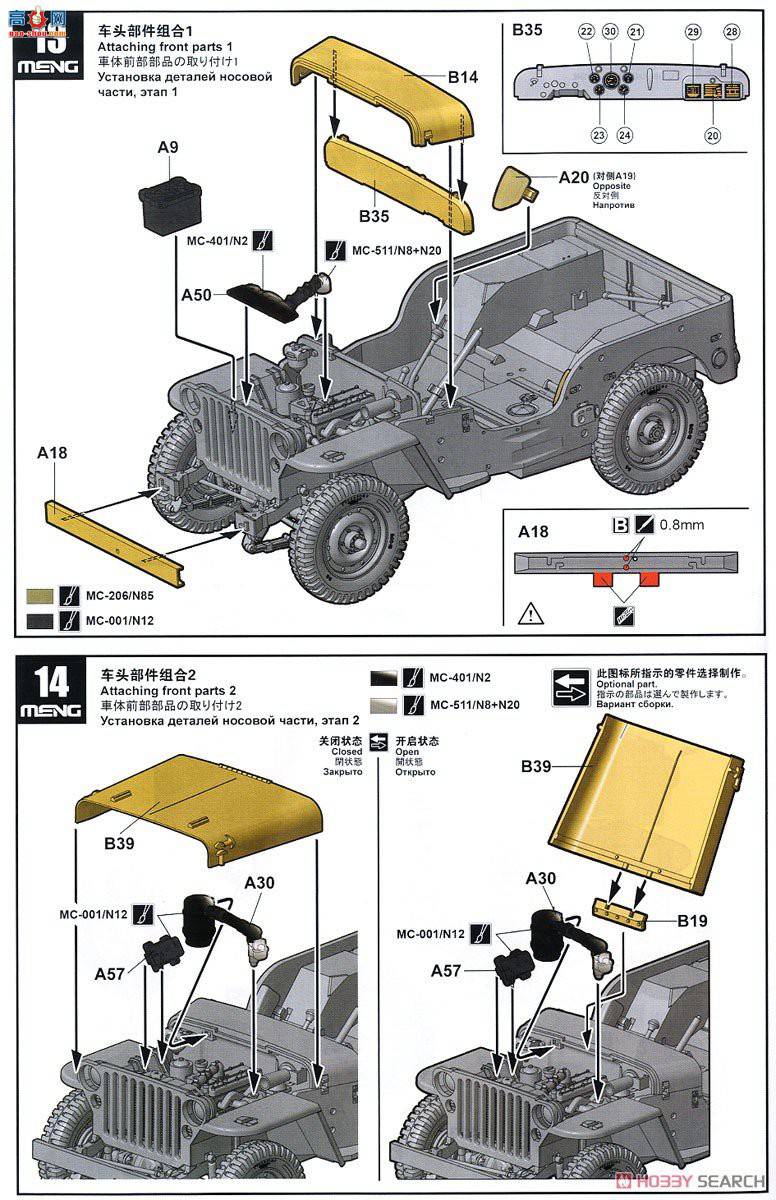 MENG  VS-011 MB;ճǹ