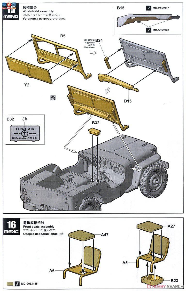 MENG  VS-011 MB;ճǹ