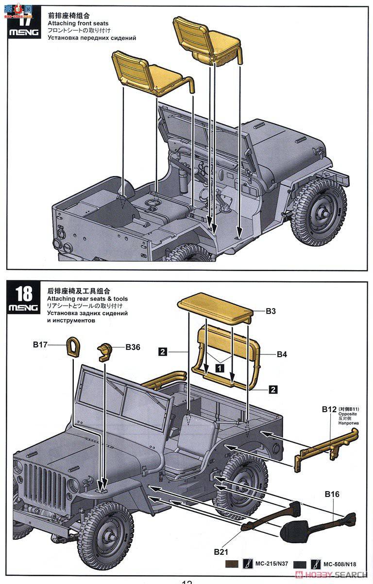 MENG  VS-011 MB;ճǹ