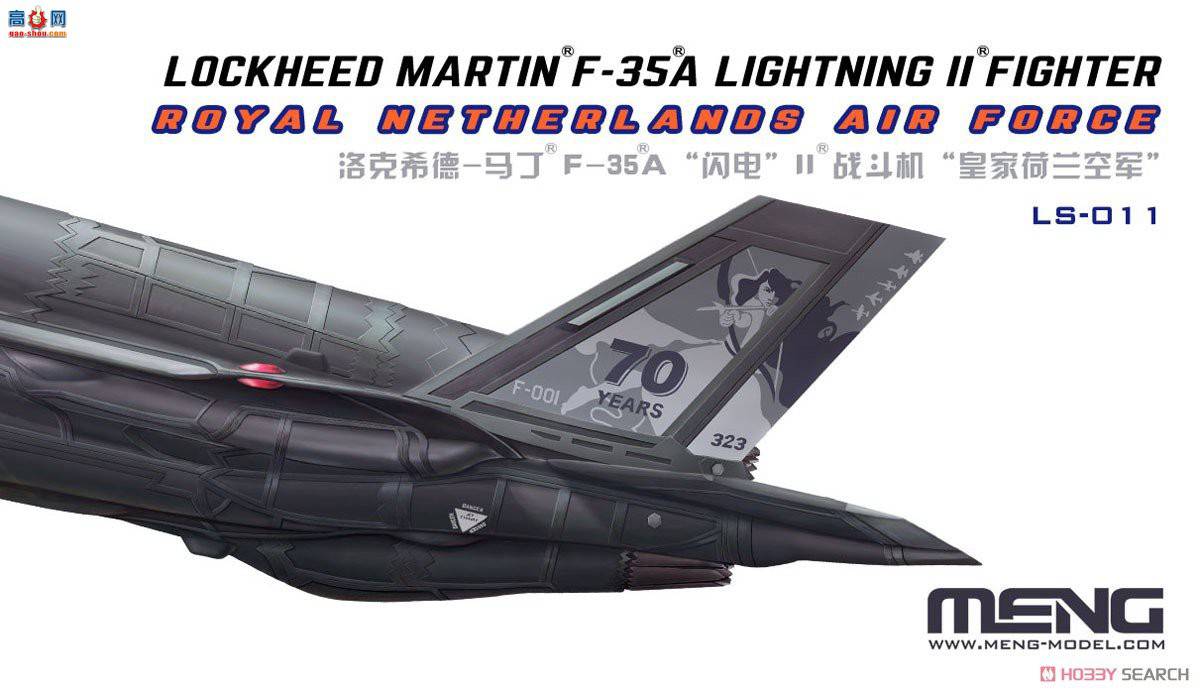 MENG ս���� LS-011 ����F-35A����IIս����������