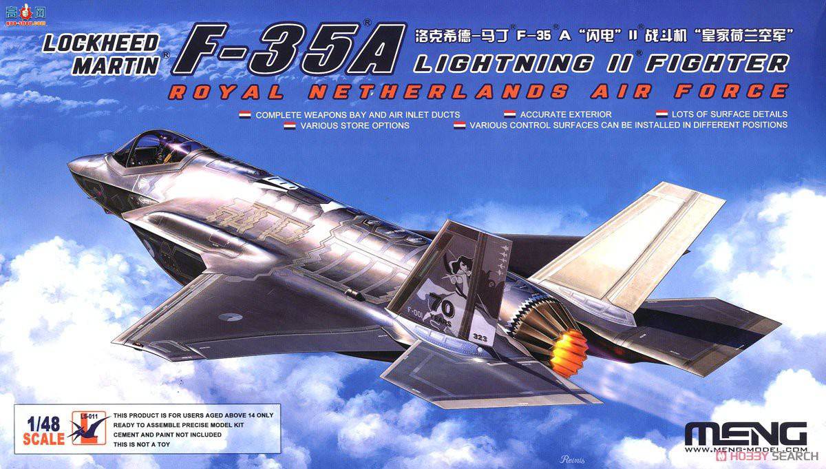 MENG ս���� LS-011 ����F-35A����IIս����������