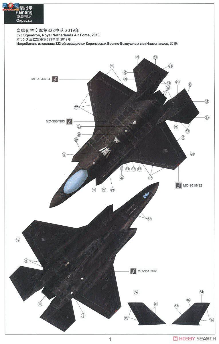 MENG ս���� LS-011 ����F-35A����IIս����������